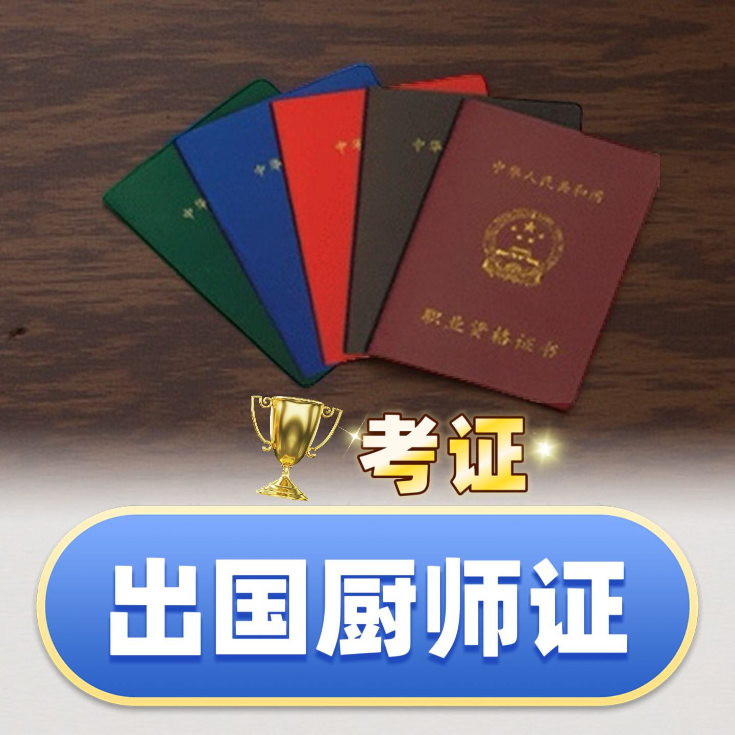 ���ݿ���ʦ֤��32���������������Ȩ��ȡ֤