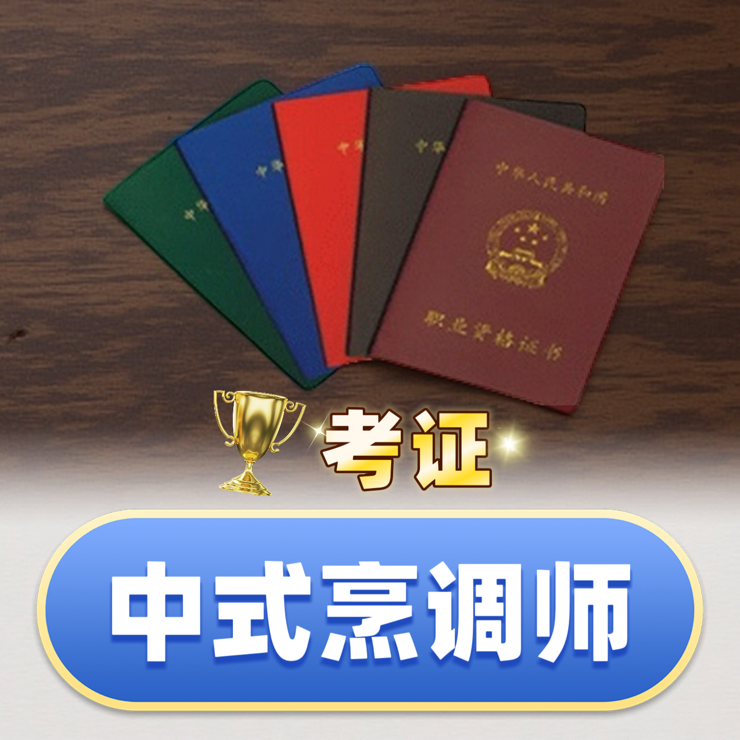 ���ݿ���ʦ֤���ԣ�2026��3�����α�����������ѿ�+У�ڿ���