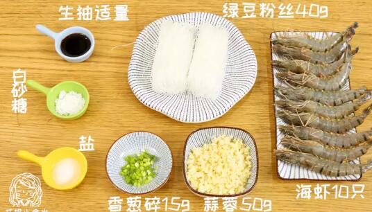 蒜蓉粉丝蒸虾6
