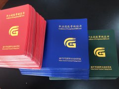 �����п���ʦ֤֪ͨ